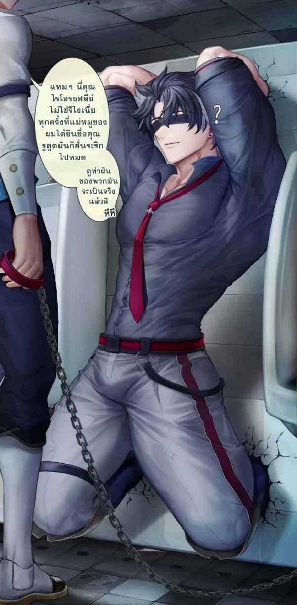 เมล็ดพันธุ์ดยุค 01